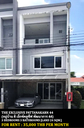 [ให้เช่า] FOR RENT THE EXCLUSIVE PHATTANAKARN 44 / 3 bedrooms 3 bathrooms / 24 Sqw. 200 Sqm. **35,000** CLOSE TO ARL HUAMARK