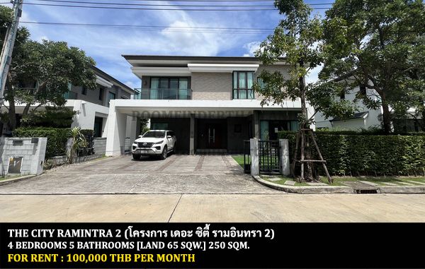 [ให้เช่า] FOR RENT THE CITY RAMINTRA 2 / 4 bedrooms 5 bathrooms / 65 Sqw. 250 Sqm. **100,000** CLOSE TO SAFARI WORLD