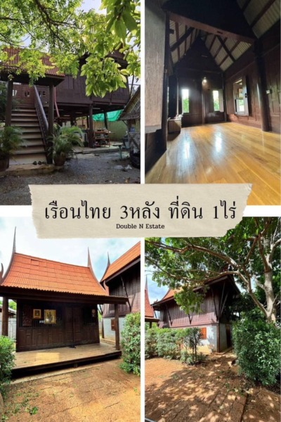 บ้านเรือนไทย สวยท่ามกลางธรรมชาติ บรรยากาศร่มรื่น วิวภูเขา บนพื้นที่ 1 ไร่ อู่ทอง สุพรรณบุรี