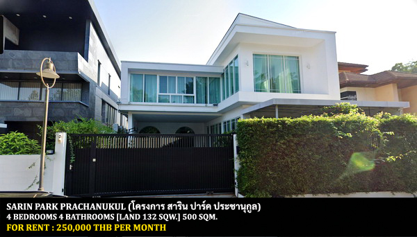 [ให้เช่า] FOR RENT SARIN PARK PRACHANUKUL / 4 bedrooms 4 bathrooms / 132 Sqw. 500 Sqm. **250,000** CLOSE TO MRT WONGSAWANG