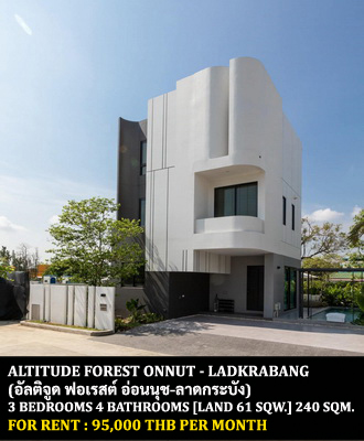 [ให้เช่า] FOR RENT ALTITUDE FOREST ONNUT – LADKRABANG / 3 bedrooms 4 bathrooms / 61 Sqw. 240 Sqm. **95,000** POOL VILLA CLOSE TO ROBINSON LADKRABANG