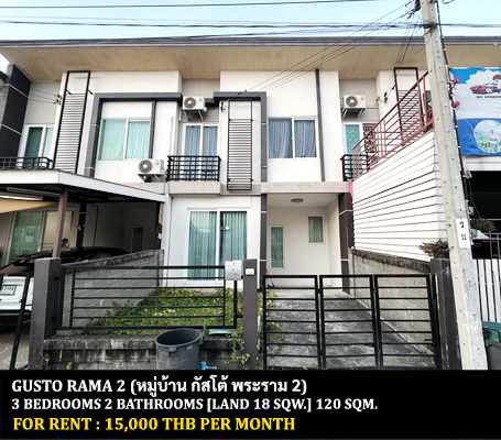 [ให้เช่า] FOR RENT GUSTO RAMA 2 / 3 bedrooms 2 bathrooms / 18 Sqw. 120 Sqm. **15,000** CLOSE TO CENTRAL PLAZA RAMA 2