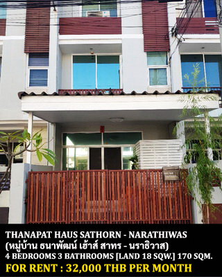 [ให้เช่า] FOR RENT THANAPAT HAUS SATHORN – NARATHIWAS / 3 bedrooms 3 bathrooms / 18 Sqw. 170 Sqm. **32,000** CLOSE TO CENTRAL PLAZA RAMA 3