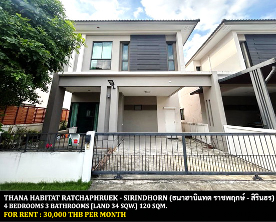 [ให้เช่า] FOR RENT THANA HABITAT RATCHAPHRUEK – SIRINDHORN / 4 bedrooms 3 bathrooms / 34 Sqw. 120 Sqm. **30,000** CLOSE TO CENTRAL WESVILLE