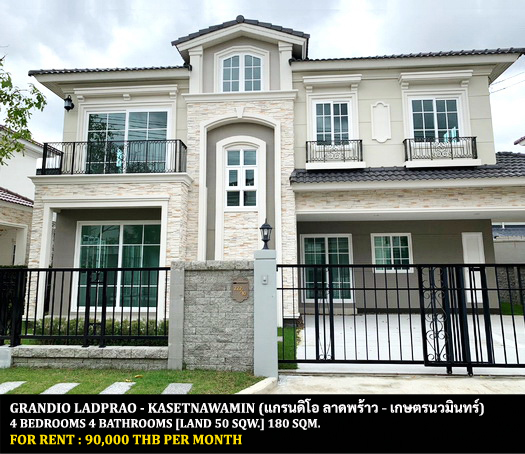 [ให้เช่า] FOR RENT GRANDIO LADPRAO – KASET NAWAMIN / 4 bedrooms 4 bathrooms / 50 Sqw. 180 Sqm. **90,000** CLOSE TO NAWATHANI GOLF COURSE