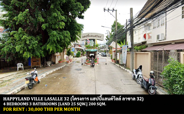 [ให้เช่า] FOR RENT HAPPYLAND VILLE LASALLE 32 / 4 bedrooms 3 bathrooms / 25 Sqw. 200 Sqm. **30,000** CLOSE TO BANGKOK PATTANA SCHOOL