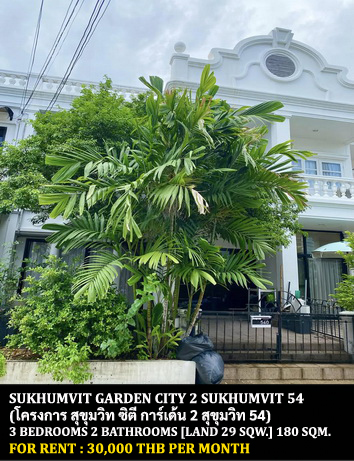 [ให้เช่า] FOR RENT SUKHUMVIT GARDEN CITY 2 SUKHUMVIT 54 / 3 bedrooms 2 bathrooms / 29 Sqw. 180 Sqm. **30,000** JUST 5 MIN FROM BTS ONNUT