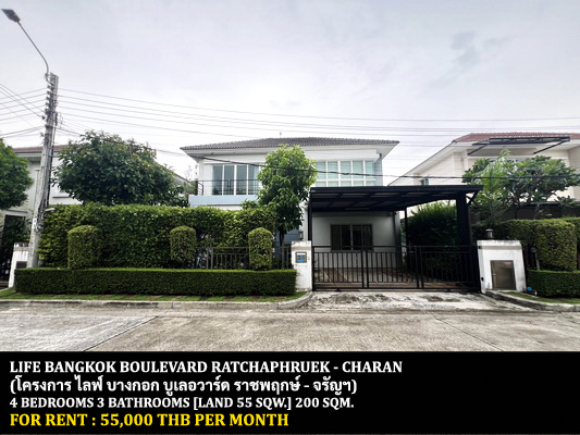 [ให้เช่า] FOR RENT LIFE BANGKOK BOULEVARD RATCHAPHRUEK – CHARAN / 4 bedooms 3 bathrooms / 55 Sqw. 200 Sqm. **55,000** CLOSE TO THE MALL BANGKAE