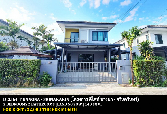 [ให้เช่า] FOR RENT DELIGHT BANGNA – SRINAKARIN / 3 bedrooms 2 bathrooms / 50 Sqw. 140 Sqm. **22,000** JUST 15 MIN TO MEGA BANGNA