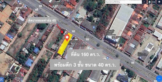 ที่ดินติดถนนใหญ่ 158 ตร.ว. พร้อมตึก 3 ชั้นและหลังคาเหล็ก ตรงข้ามโฮมโปร ท่าล้อ 45 กาญจนบุรี