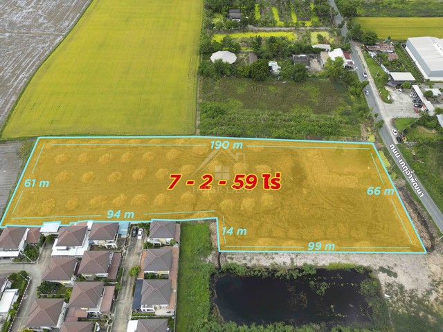 ที่ดินเปล่า 7-2-59 ไร่ ถนน เกตุอ่ำพัฒนา แยกจากถนน วัดลาดปลาดุก