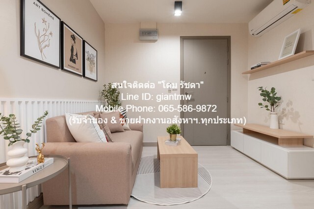 sale Condominium เทมโป ควอด พหลโยธิน – สะพานใหม่ 1 BR 25 square meter 1850000 บ. ไม่ไกลจาก รถไฟฟ้า MRT พหลโยธิน Hot!