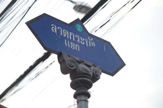 PASEO ลาดกระบัง 30-40 1ชั้น 2นอน ให้เช่าบ้านเดี่ยว รถไฟฟ้าท่าอากาศยานสุวรรณภูมิ 1.5 กม.1น้ำ 42ตรว. 162ตรม.สนามบินสุวรรณภ