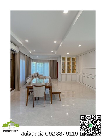 ขายบ้านเดี่ยวหรูสไตล์ยุโรป ขนาด 182 ตรว. ตกแต่ง Modern Luxury ในหมู่บ้านพฤกษ์ภิรมย์ ราชพฤกษ์ หน้าบ้านไม่ชนบ้านอื่น