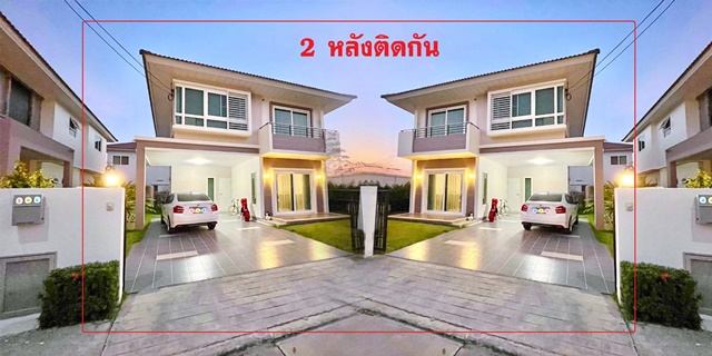 บ้านเดี่ยว 2ชั้น 2หลังติดกัน BigC ประชาอุทิศ90 58 ตร.วา.230 ตร.ม. 3 นอน 3 น้ำ จัดเต็มเฟอร์ เครื่องใช้ไฟฟ้า.ครัวบิวท์อิน