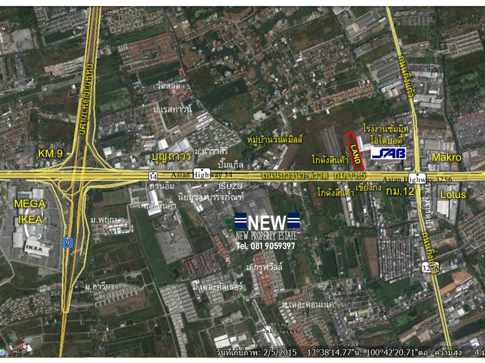 ขายที่ดินเปล่า ติดถนนบางนา-ตราด กม.11.5