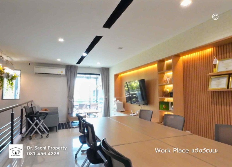 Work Place โฮมออฟฟิศหรู 4 ชั้น ใกล้ Central แจ้งวัฒนะ