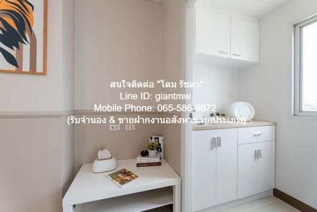 ID : DSL-544 SALE ขาย Condo. เดอะ พรีเว่ รัชดาภิเษก 30 The Prive Ratchadapisek 30 23 ตารางเมตร ไม่ไกลจาก MRT สถานีลาดพร้