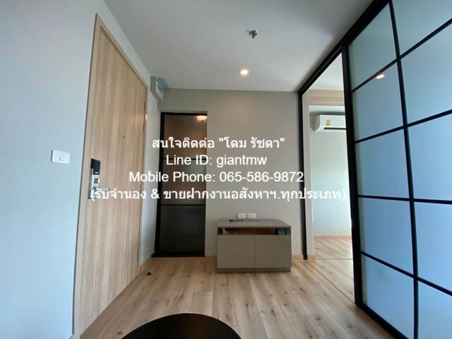 Condominium บริกซ์ คอนโด จรัญสนิทวงศ์ 64 12000 – 1BR1Bathroom 25square meter จัดหนักจัดเต็ม เป็นคอนโดพร้อมอยู่ที่มีการตก