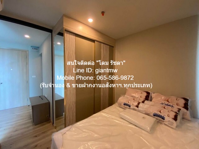 Condominium บริกซ์ คอนโด จรัญสนิทวงศ์ 64 12000 – 1BR1Bathroom 25square meter จัดหนักจัดเต็ม เป็นคอนโดพร้อมอยู่ที่มีการตก