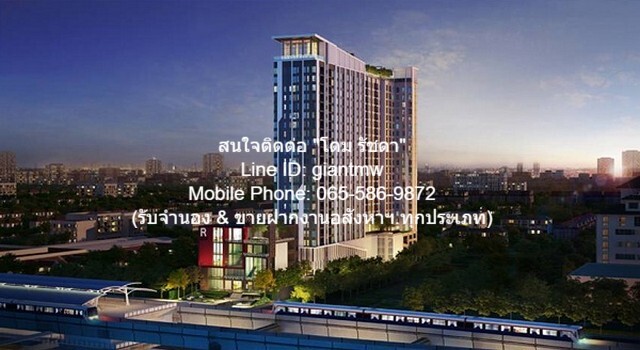 CONDOMINIUM โฮเทล เซอร์วิส คอนโด 1 ห้องนอน 1790000 BAHT ใกล้กับ MRT บางกระสอ คุ้มทั้งอยู่คุ้มทั้งลงทุน นนทบุรี