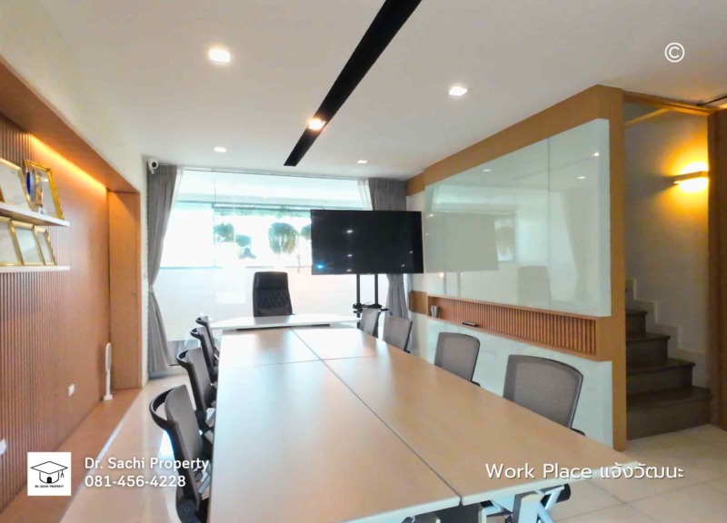 Work Place โฮมออฟฟิศหรู 4 ชั้น ใกล้ Central แจ้งวัฒนะ