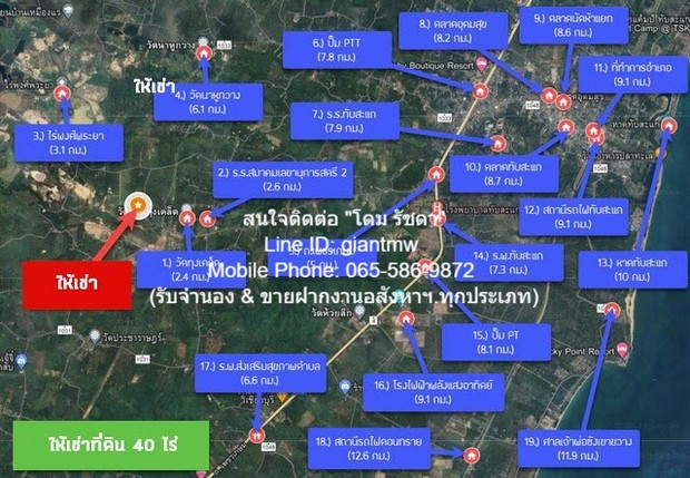 ที่ดิน ืที่ดิน ทับสะแก จ.ประจวบคีรีขันธ์ 40000 THAI BAHT พ.ท. 0 ตารางวา 0 งาน 40 RAI หั่นราคา