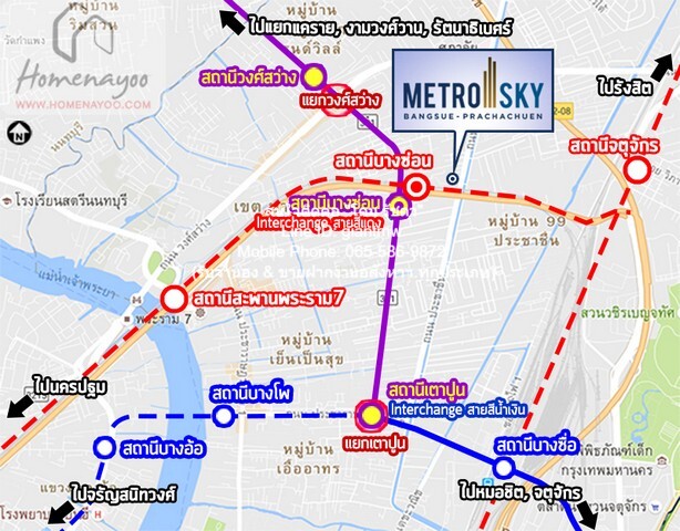 condominium เมโทร สกาย ประชาชื่น Metro Sky Prachachuen พ.ท. 40 ตาราง.เมตร 18000 BAHT. ใกล้กับ ถนนประชาชื่น เปย์หรือเท เป