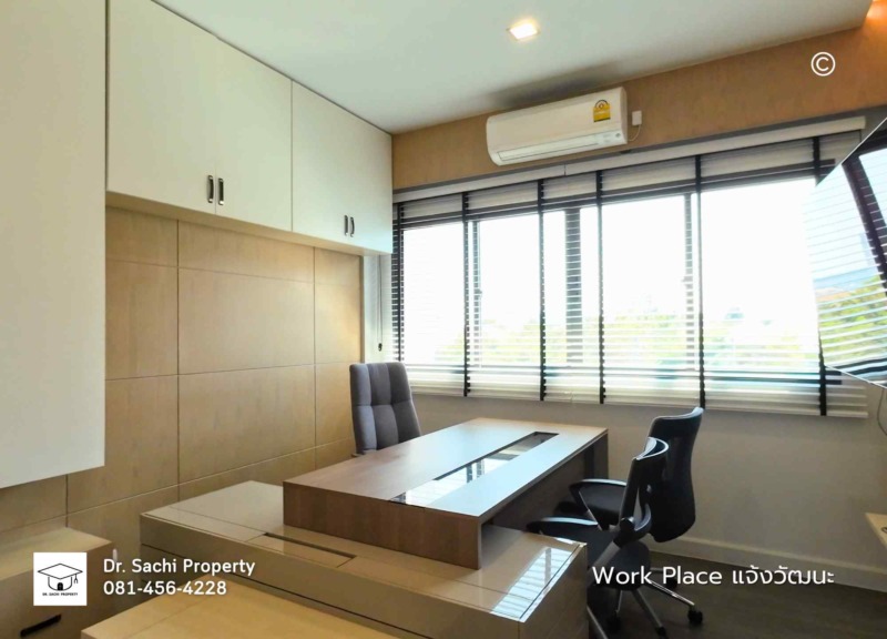 Work Place โฮมออฟฟิศหรู 4 ชั้น ใกล้ Central แจ้งวัฒนะ