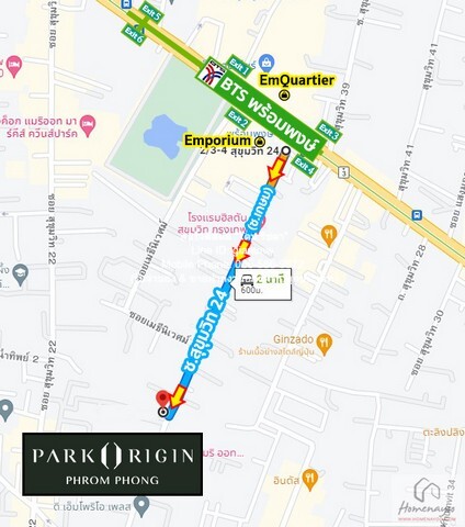 Condominium PARK ORIGIN THONGLOR พาร์ค ออริจิ้น ทองหล่อ 56Square Meter 52000 – ไม่ไกลจาก BTS ทองหล่อ ออกแบบลงตัว กรุงเทพ