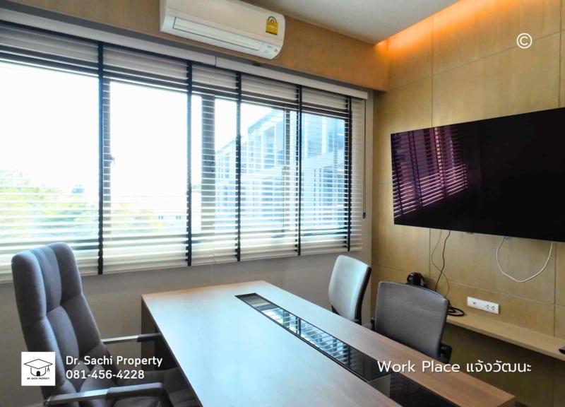 Work Place โฮมออฟฟิศหรู 4 ชั้น ใกล้ Central แจ้งวัฒนะ