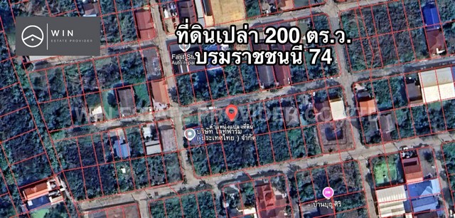 ขายที่ดิน 200 ตร.ว. ทำเลดี แปลงสวย เหมาะสร้างบ้านที่อยู่อาศัย ซอยบรมราชชนนี 74 แยก 9