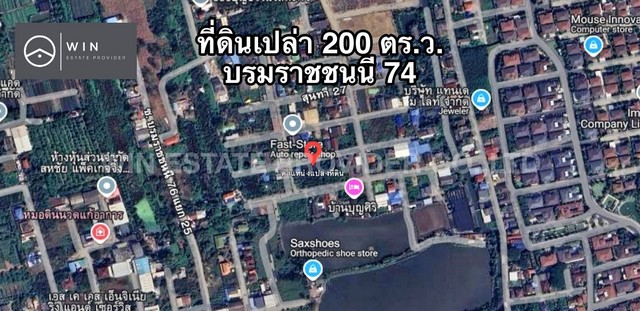 ขายที่ดิน 200 ตร.ว. ทำเลดี แปลงสวย เหมาะสร้างบ้านที่อยู่อาศัย ซอยบรมราชชนนี 74 แยก 9