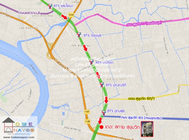 ขายคอนโด เดอะ สกาย สุขุมวิท (The Sky Sukhumvit) ชั้น 16 (Duplex) 50 ตร.ม. 1 น 1 น้ำ ราคา 5.39 ล้านบาท (โอนฟรี)