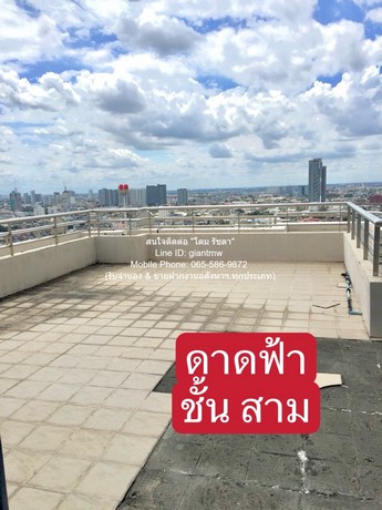 ขายคอนโด ห้อง Penthouse วอเตอร์มาร์ค เจ้าพระยา ริเวอร์ (Watermark Chaophraya River) ชั้น 26-28 (Bare Shell) 272.93 ตร.ม.