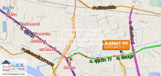 ขายคอนโด เอ สเปซ มี สุขุมวิท 77 (a Space ME Sukhumvit 77) ตึก E ชั้น 5 35 ตร.ม. 1 น 1 น้ำ ราคา 1.62 ล้านบาท