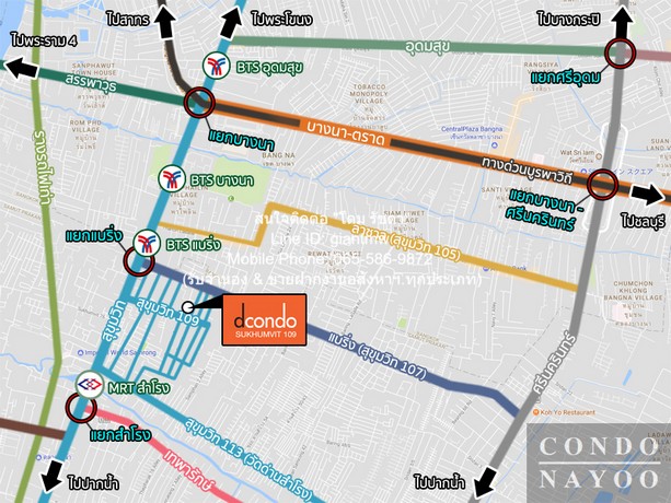 ขายคอนโด ดี คอนโด สุขุมวิท 109 (D Condo Sukhumvit 109) ตึก B ชั้น 2 31.52 ตร.ม. (สตูดิโอ) ราคา 1.49 ล้านบาท