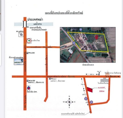 ที่ดินเปล่า 8 ไร่ 208 ตร.ว พร้อมบ้าน 3 หลัง แม่สาย เชียงราย ใกล้แหล่งท่องเที่ยวและตลาดเศรษฐกิจ