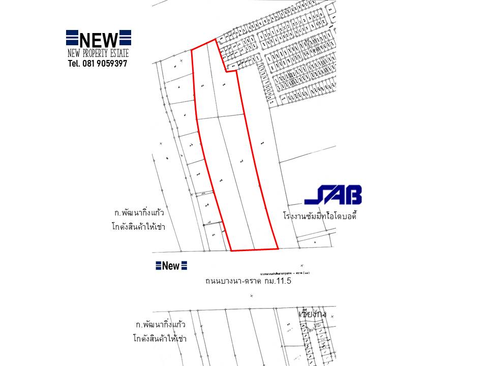 ขายที่ดินเปล่า ติดถนนบางนา-ตราด กม.11.5