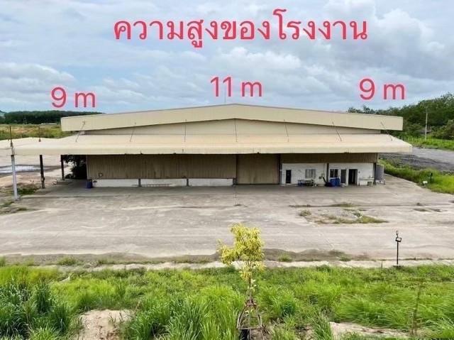 ให้เช่าโกดัง พร้อมที่ดิน เนื้อที่ 93 ไร่ ในนิคมพัฒนาระยอง ใกล้ท่าเรือมาบตาพุด