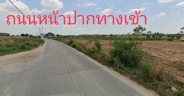 WAN6805ขายที่ดินม่วงจุดขาว จำนวน 16-0-0ไร่ มาบยางพร ใกล้นิคมอุตสาหกรรมอีสเทิร์นซีบอร์ด ระยอง