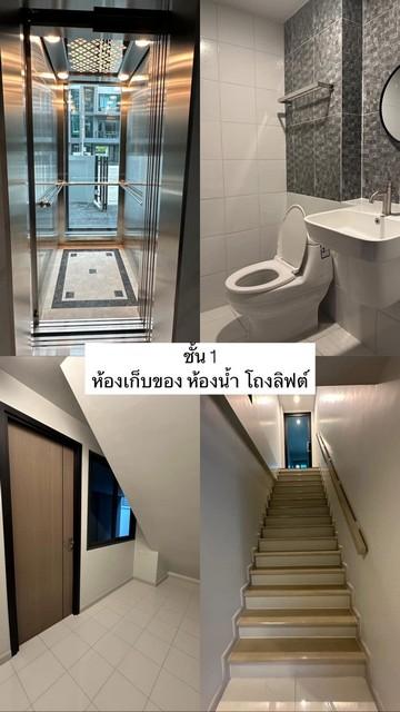 ให้เช่าโฮมออฟฟิศ 5 ชั้น 320 ตรม. โครงการ เจ ดับบลิว พาร์ค กรุงเทพกรีฑา พร้อมแอร์ และลิฟต์แก้วส่วนตัว