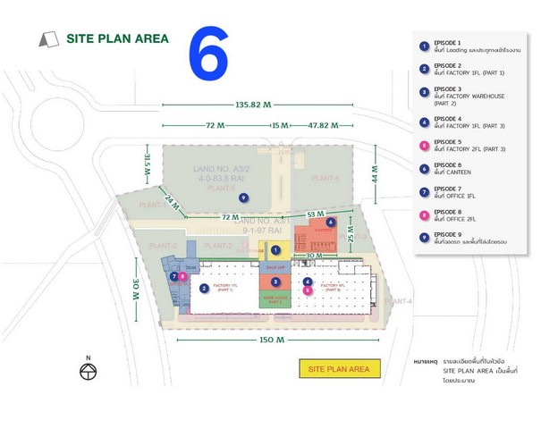 WAN6814ขายโรงงานโกดังขนาดใหญ่พร้อมอาคารสำนักงานในนิคมอุตสาหกรรมสินสาคร สมุทรสาคร