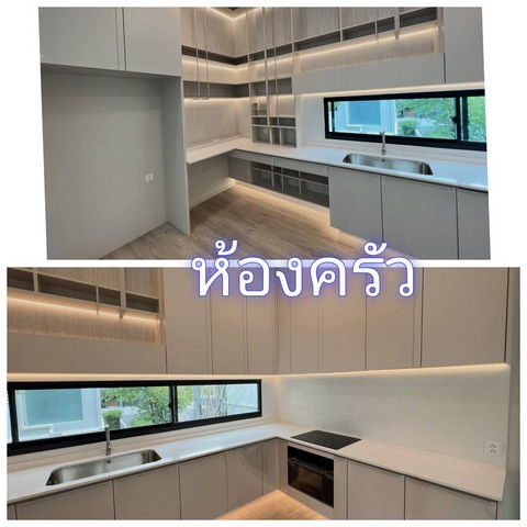 ขายบ้านเดี่ยววีเว่ กรุงเทพกรีฑา พร้อมลิฟต์ส่วนตัว รูปแบบใหม่ สไตล์ Beyond Loft สะท้อนรสนิยมการใช้ชีวิต