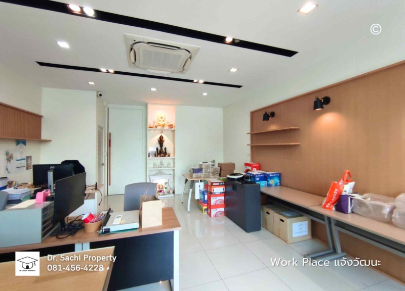 Work Place โฮมออฟฟิศหรู 4 ชั้น ใกล้ Central แจ้งวัฒนะ