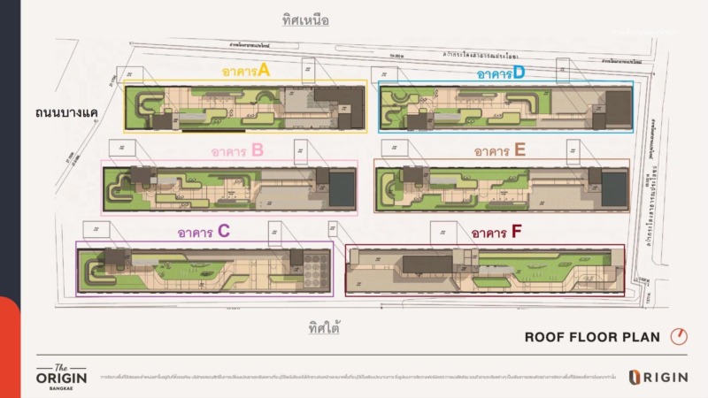 ขายดาวน์ถูกมาก!! คอนโด ดิออริจิ้นบางแค ห้องขนาด 24.2 ตร.ม. ทำเลทอง ใกล้ MRT บางแค เดอะมอลล์ ซีคอน โลตัสฯ