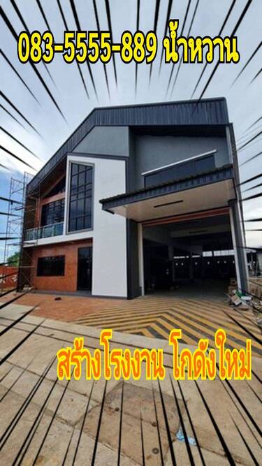 ขายที่ดินพร้อมสร้างโรงงานโกดังใหม่ ปิ่นทองแลนด์ Factory ราษฎร์นิยม จังหวัดนนทบุรี ราคาเริ่มต้น 1.9 ล้าน