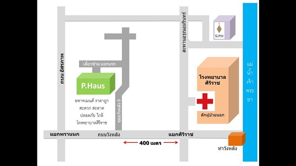 P. Haus ห้องพัก หอพัก อพาตเมนต์ รายเดือน ซ.วังหลัง 6 ใกล้ รพ.ศิริราช เครื่องปรับอากาศ น้ำอุ่น โทร 0851449506