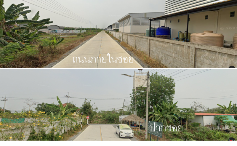 ขายที่ดิน คลองโยง พุทธมณฑล นครปฐม