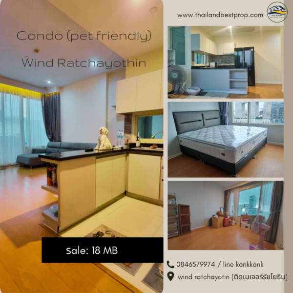 คอนโดติดBTS เมเจอร์รัชโยธิน ใกล้ ม.เกษตร Wind Ratchayothin Condominium 